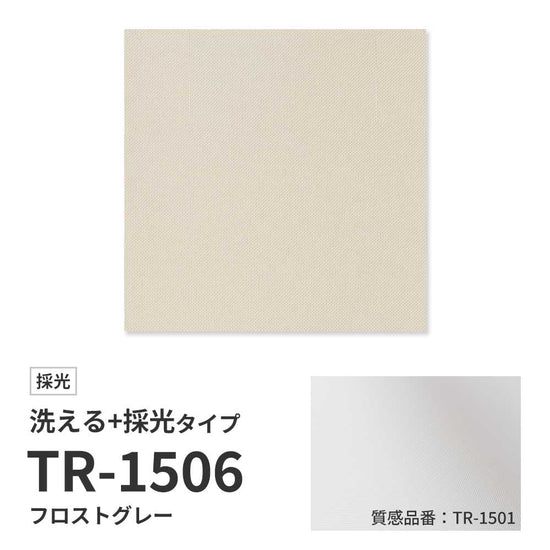 俯瞰 / 質感