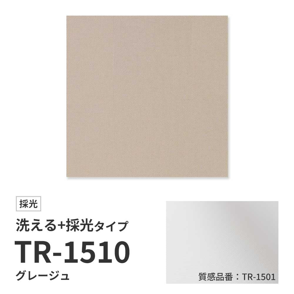 俯瞰 / 質感