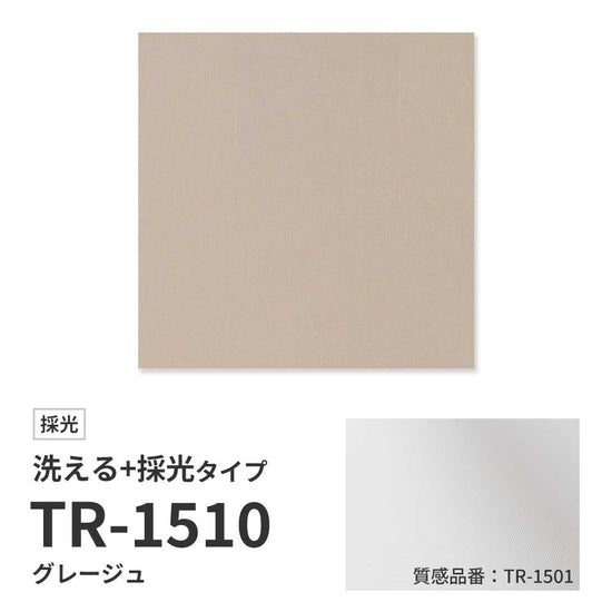 俯瞰 / 質感