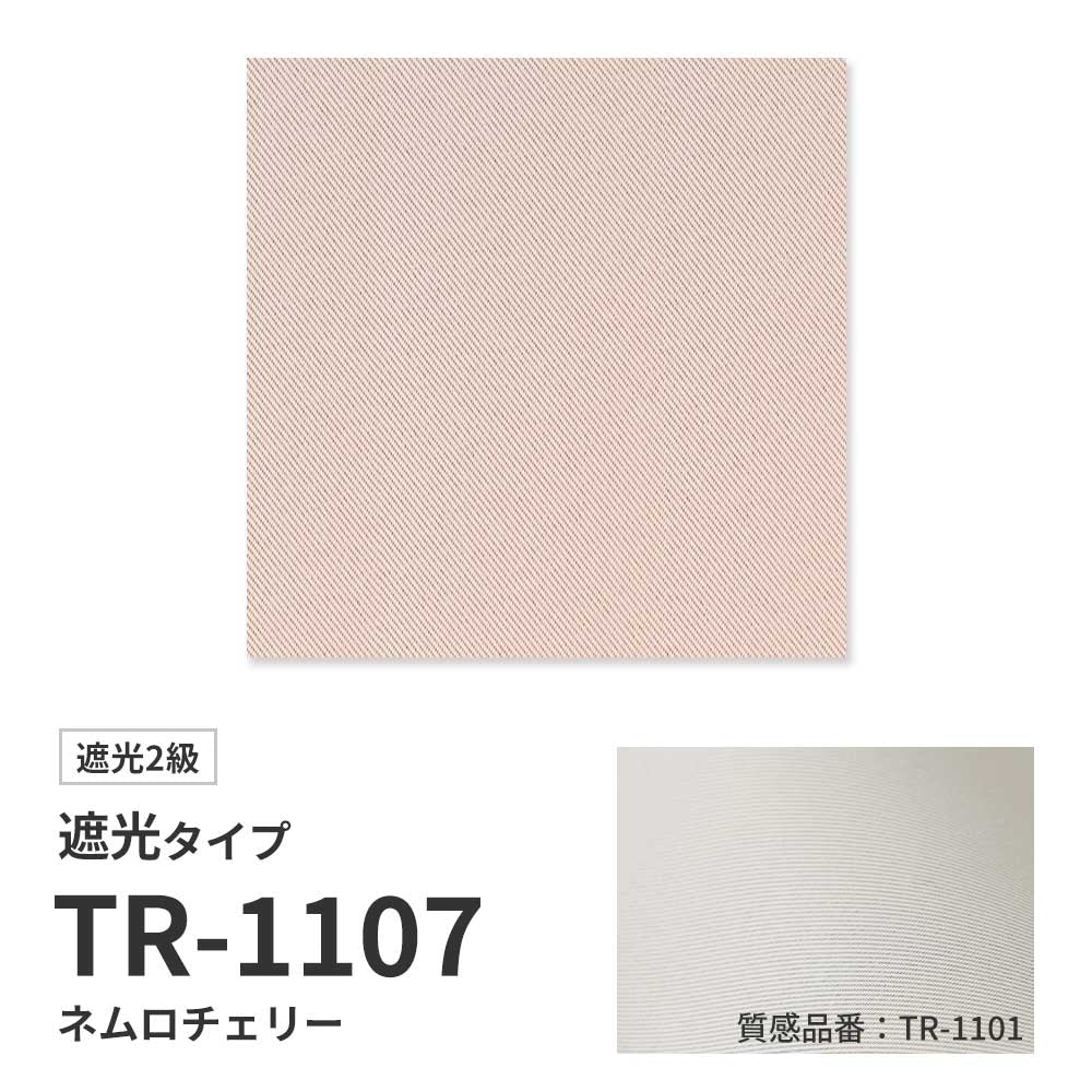 俯瞰 / 質感