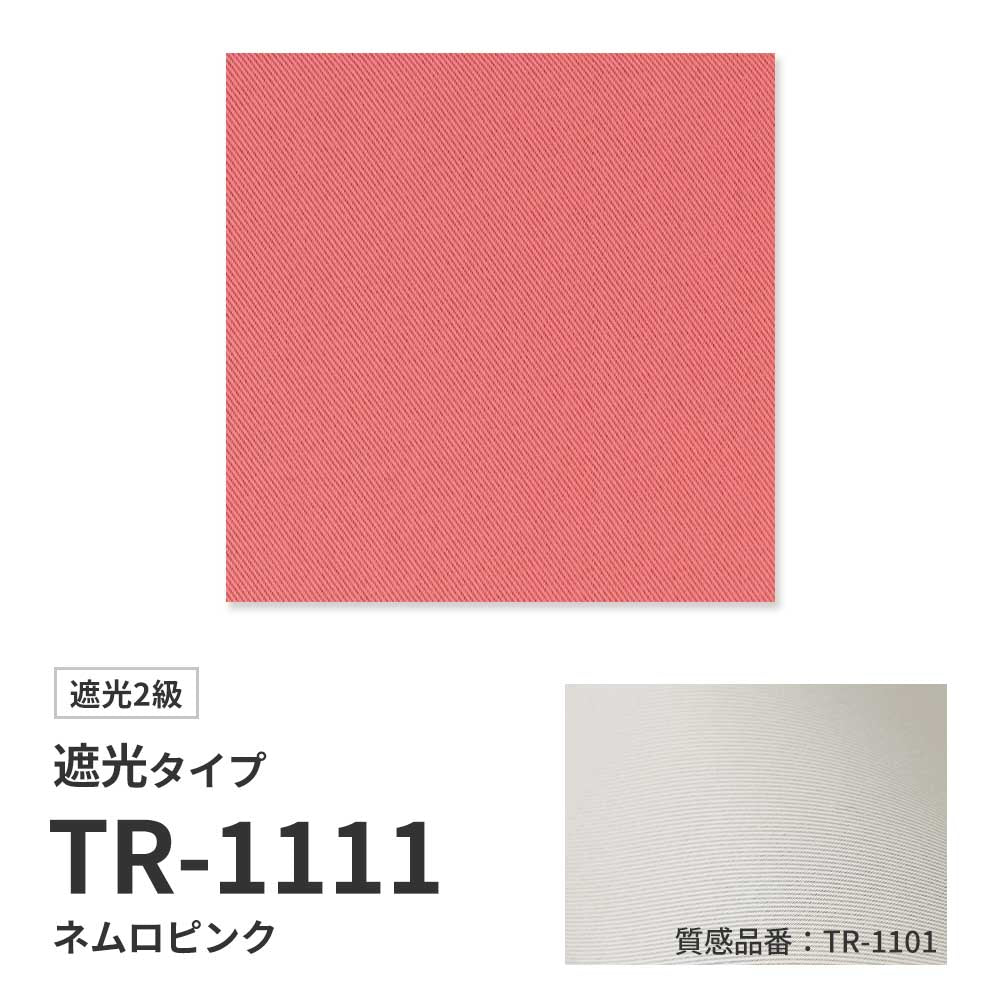 俯瞰 / 質感