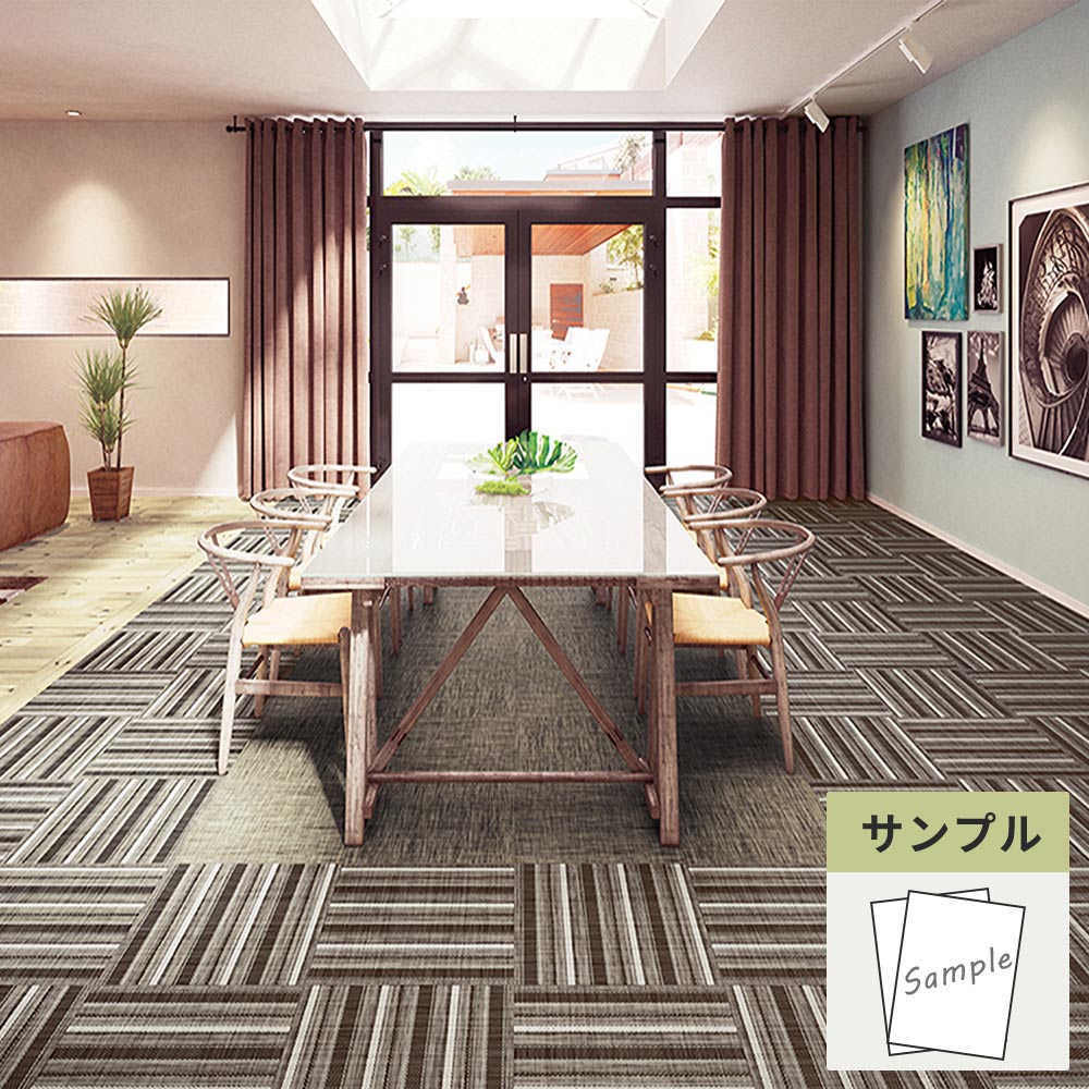 【サンプル】 フロアタイル サンゲツ ファブリック調 ルームプラス・スクエア GT-2007