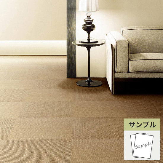 【サンプル】 フロアタイル サンゲツ ファブリック調 ココフロア GT-2019-T