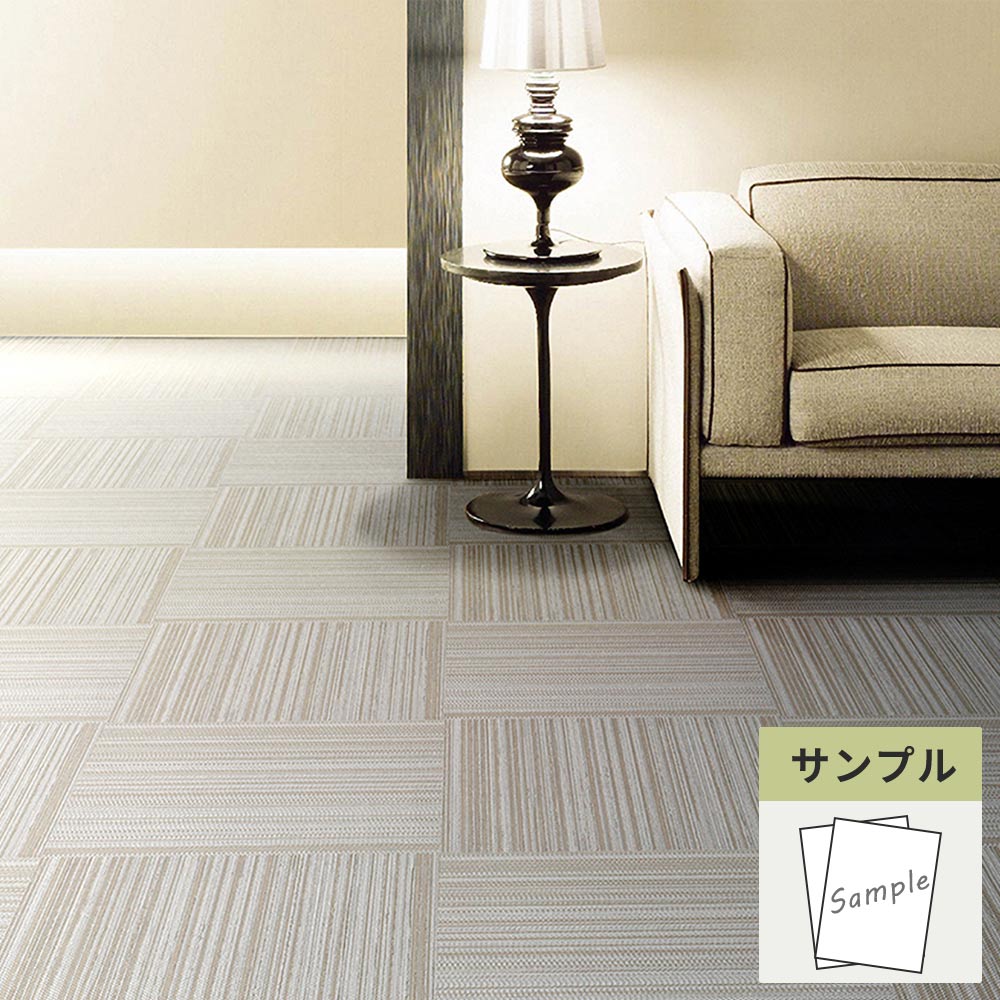 【サンプル】 フロアタイル サンゲツ ファブリック調 ココフロア GT-2025-T