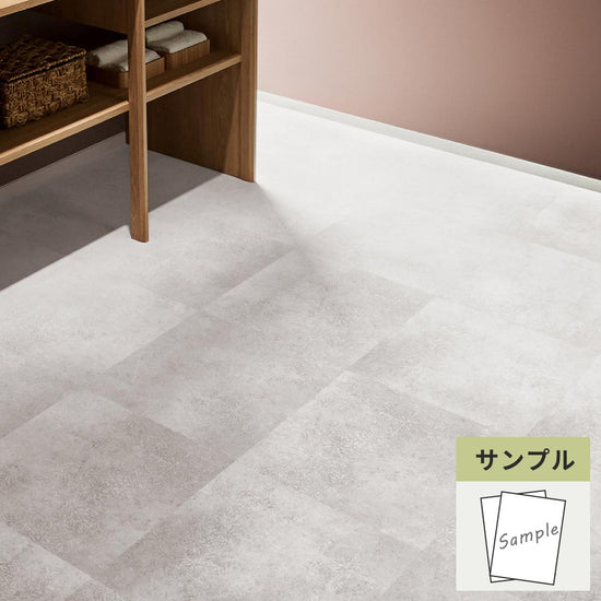 【サンプル】 フロアタイル サンゲツ コンクリート モリスフラッグストーン IS-2001