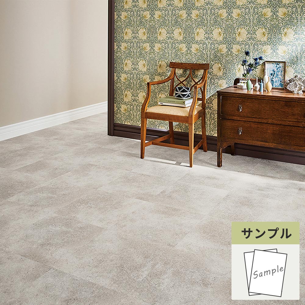 【サンプル】 フロアタイル サンゲツ 石目調 オクソンストーン IS-2003