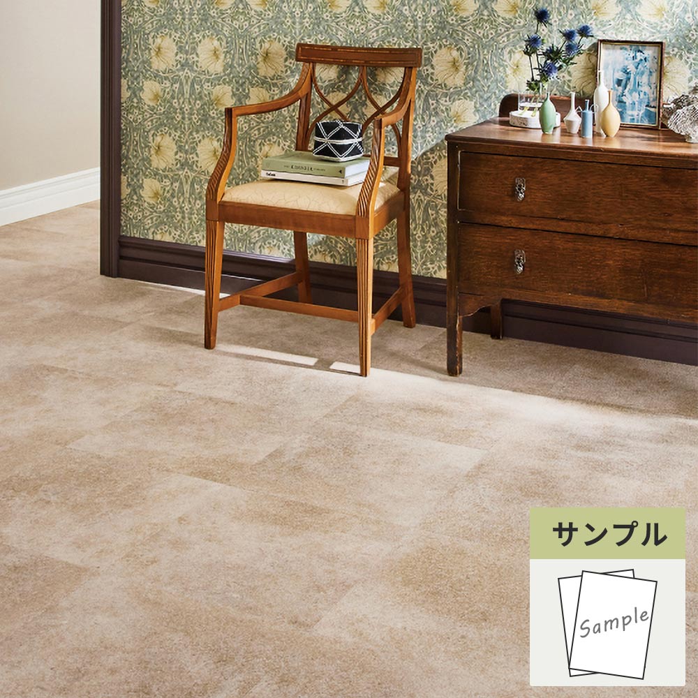 【サンプル】 フロアタイル サンゲツ 石目調 オクソンストーン IS-2004