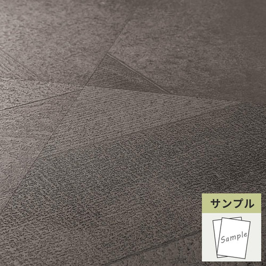 【サンプル】 フロアタイル サンゲツ 石目調 オーバーストーン IS-2006