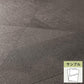 【サンプル】 フロアタイル サンゲツ 石目調 オーバーストーン IS-2006