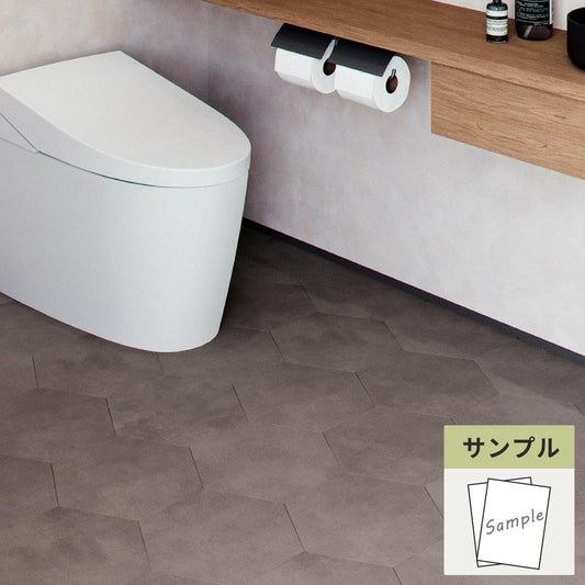 【サンプル】 フロアタイル サンゲツ グレージュ プレーンヘキサ IS-2011