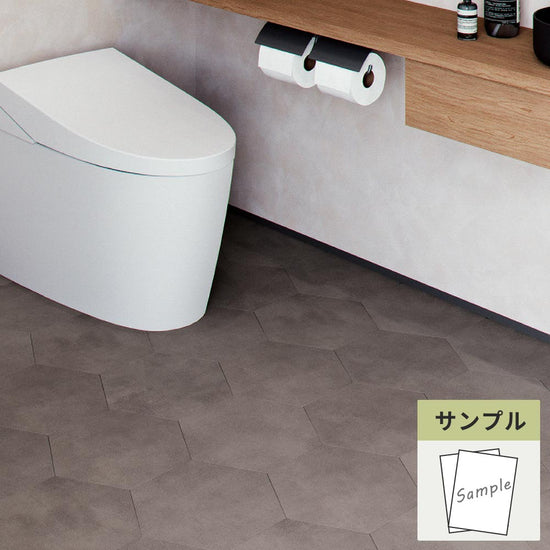 【サンプル】 フロアタイル サンゲツ グレージュ プレーンヘキサ IS-2011