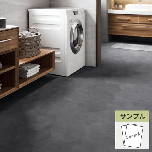 【サンプル】 フロアタイル サンゲツ ネイビー 紺 プレーンヘキサ IS-2012