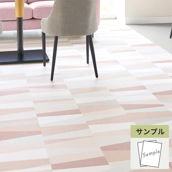 【サンプル】 フロアタイル サンゲツ ライトグレー リーンストライプ IS-2015