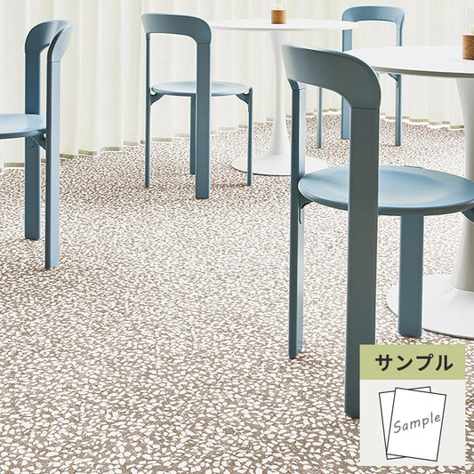 【サンプル】 フロアタイル サンゲツ テラゾー チャームテラゾー IS-2020