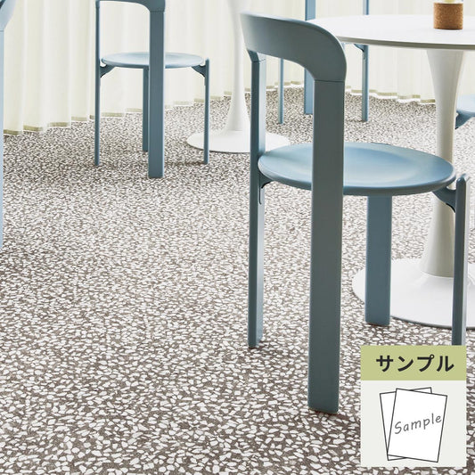 【サンプル】 フロアタイル サンゲツ テラゾー チャームテラゾー IS-2021