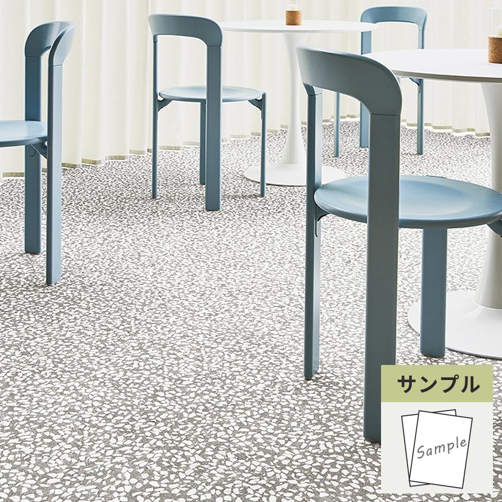 【サンプル】 フロアタイル サンゲツ テラゾー チャームテラゾー IS-2022