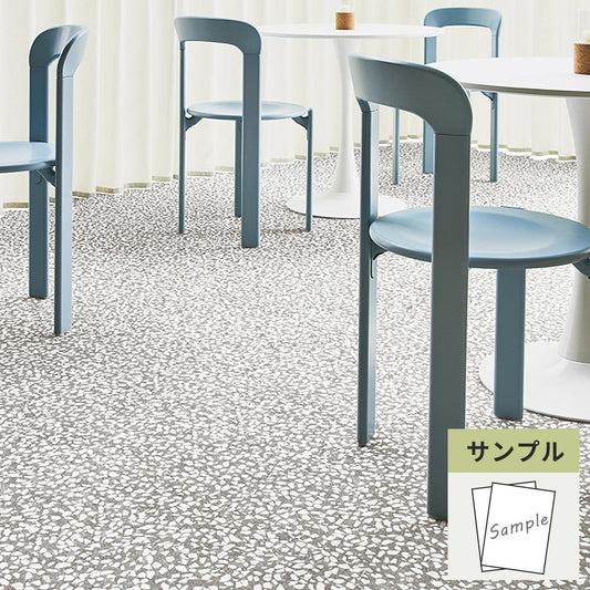 【サンプル】 フロアタイル サンゲツ テラゾー チャームテラゾー IS-2022