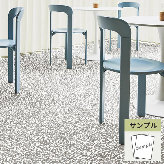 【サンプル】 フロアタイル サンゲツ テラゾー チャームテラゾー IS-2022