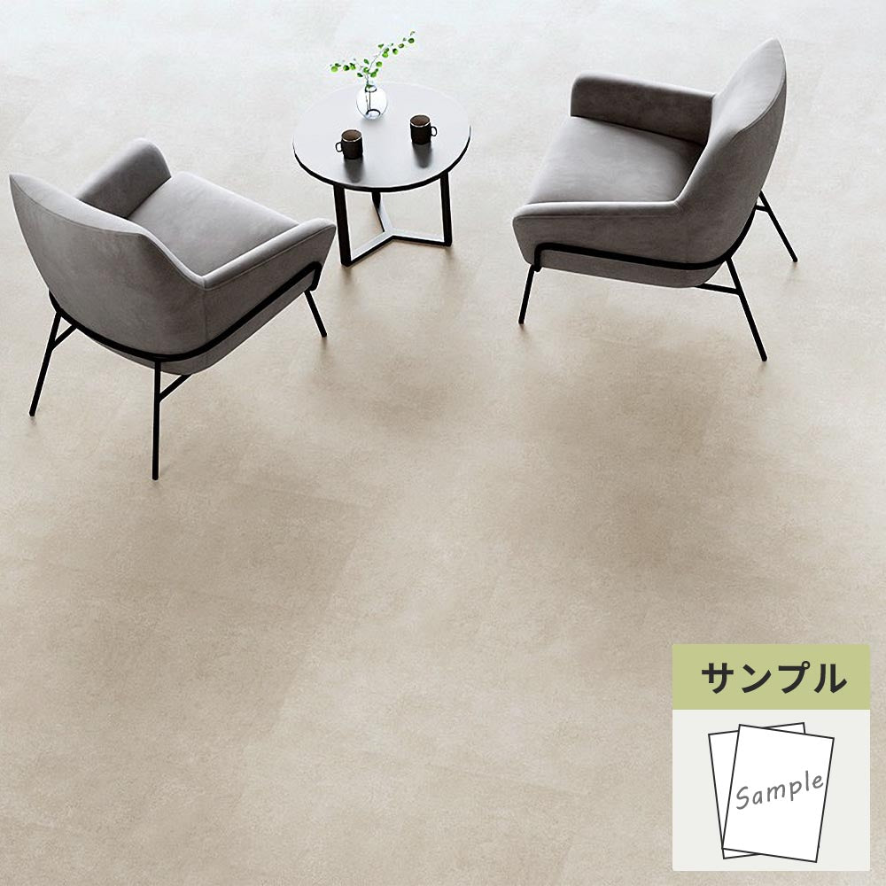 【サンプル】 フロアタイル サンゲツ 石目調 アシュート IS-2023