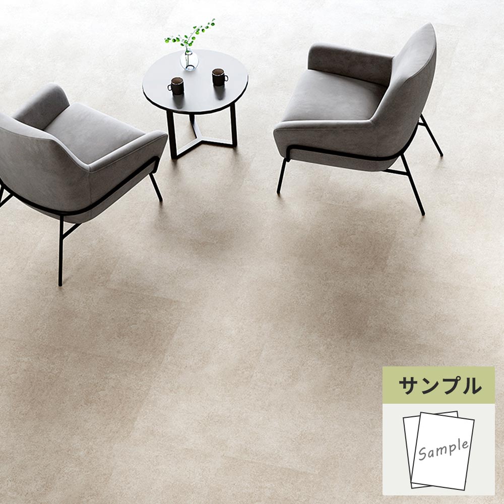 【サンプル】 フロアタイル サンゲツ 石目調 アシュート IS-2024