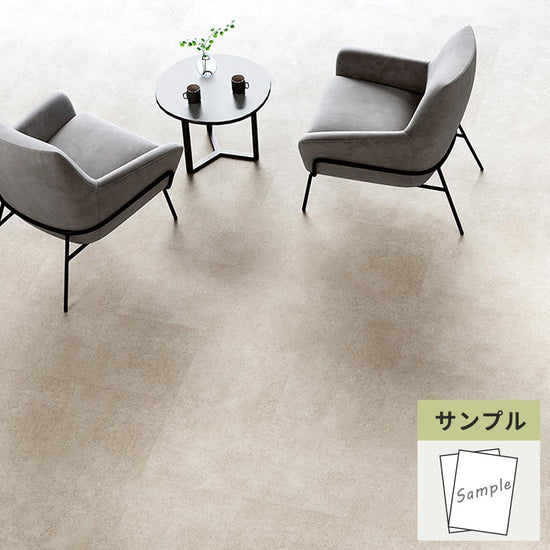 【サンプル】 フロアタイル サンゲツ 石目調 アシュート IS-2024