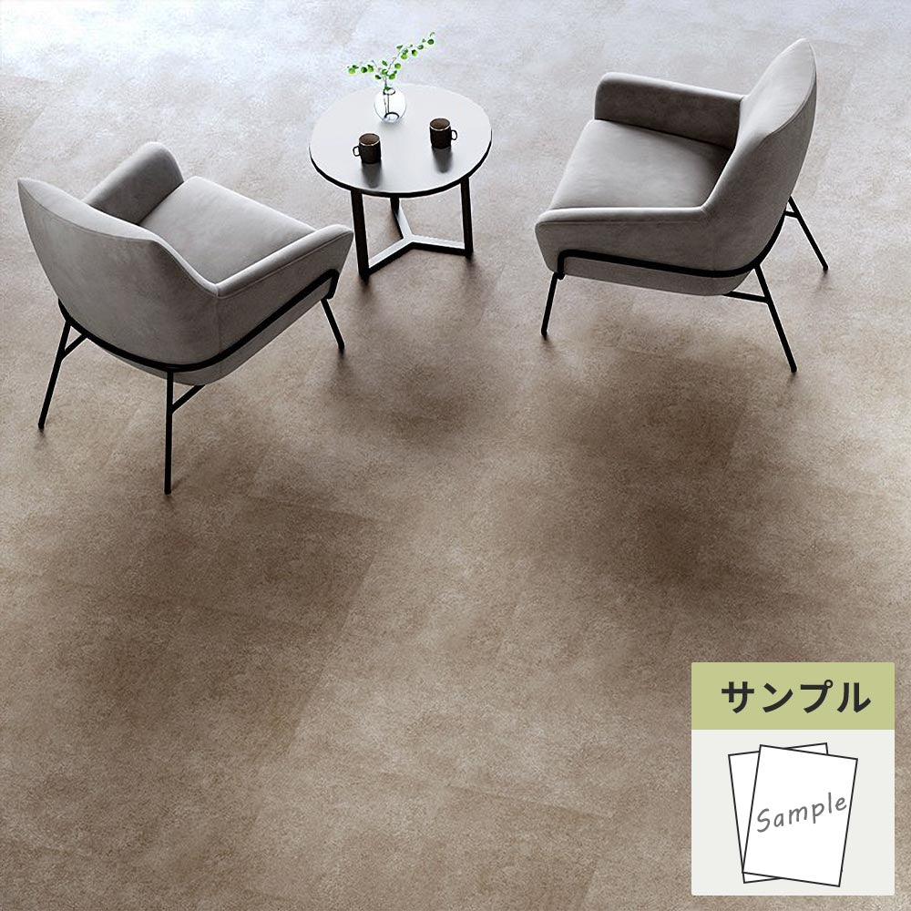 【サンプル】 フロアタイル サンゲツ 石目調 アシュート IS-2025