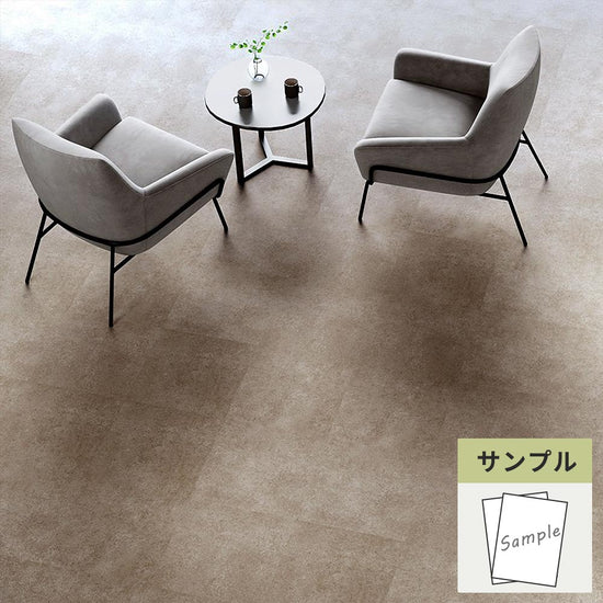 【サンプル】 フロアタイル サンゲツ 石目調 アシュート IS-2025