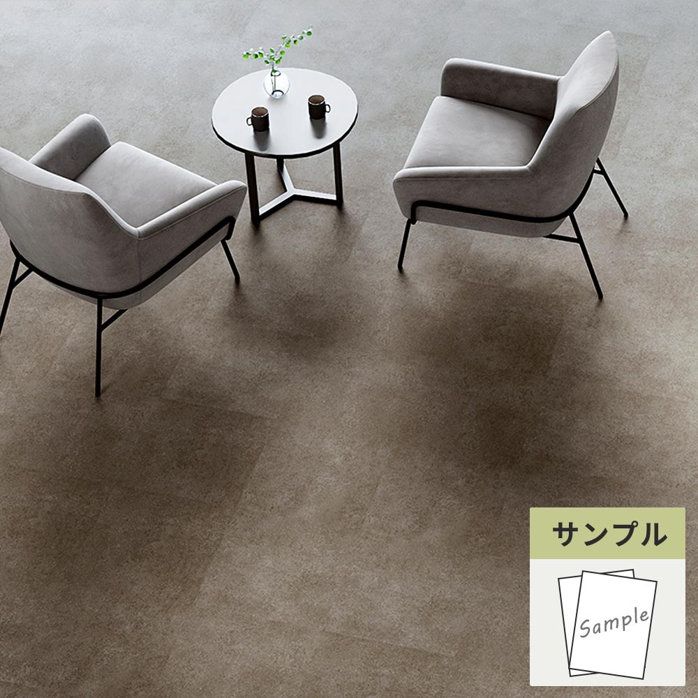 【サンプル】 フロアタイル サンゲツ 石目調 アシュート IS-2026