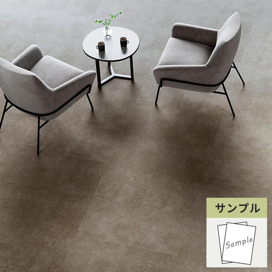 【サンプル】 フロアタイル サンゲツ 石目調 アシュート IS-2026