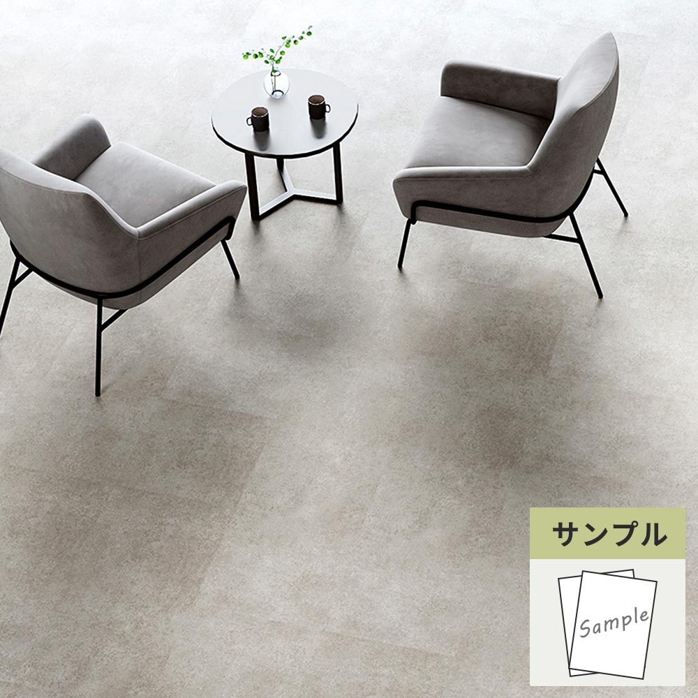 【サンプル】 フロアタイル サンゲツ 石目調 アシュート IS-2027