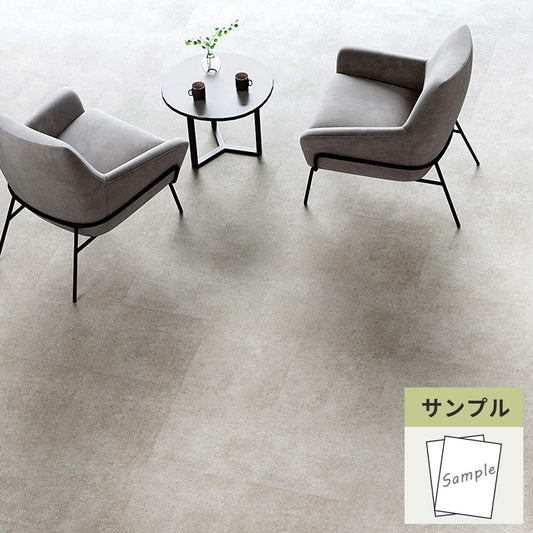 【サンプル】 フロアタイル サンゲツ 石目調 アシュート IS-2027