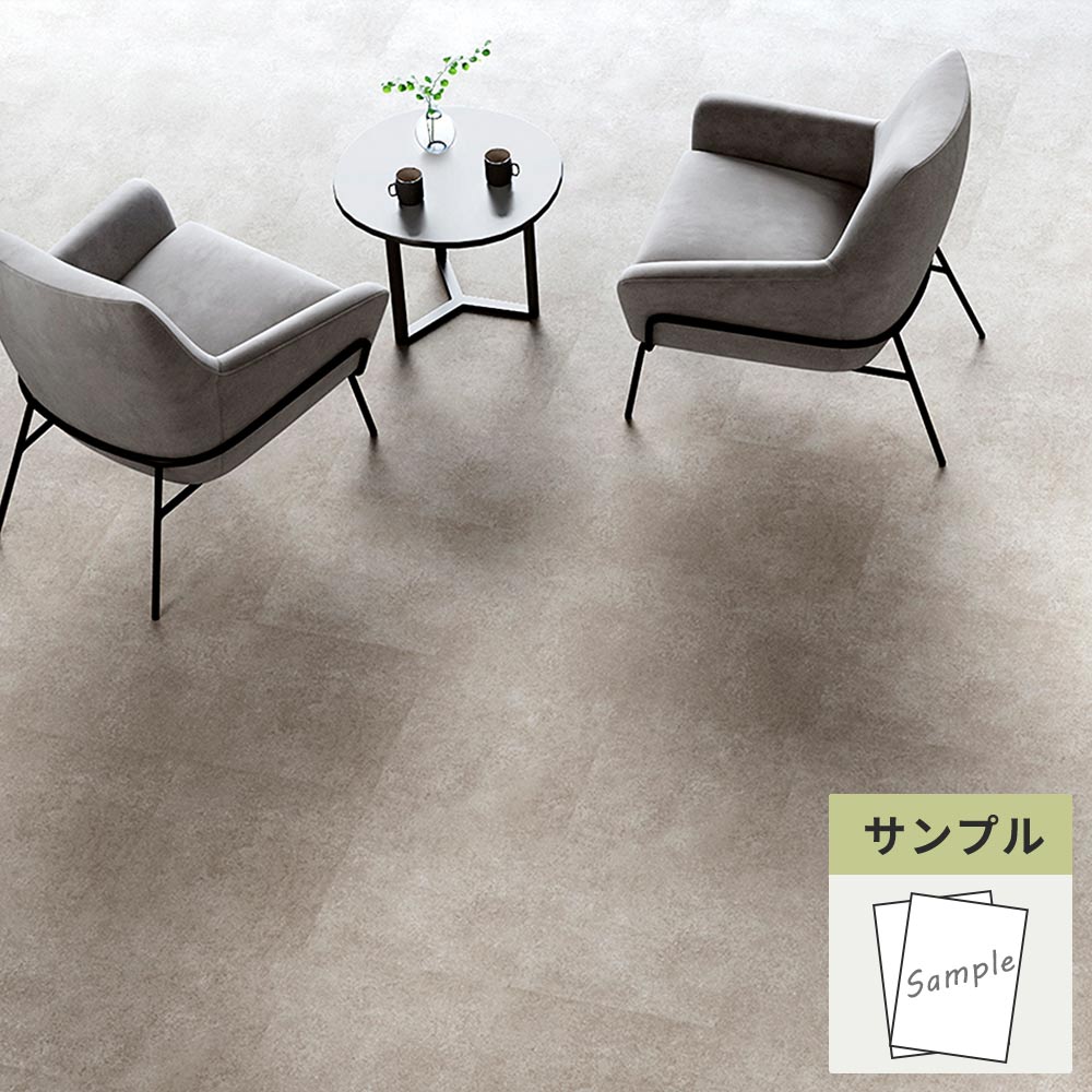 【サンプル】 フロアタイル サンゲツ 石目調 アシュート IS-2028