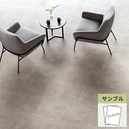 【サンプル】 フロアタイル サンゲツ 石目調 アシュート IS-2028
