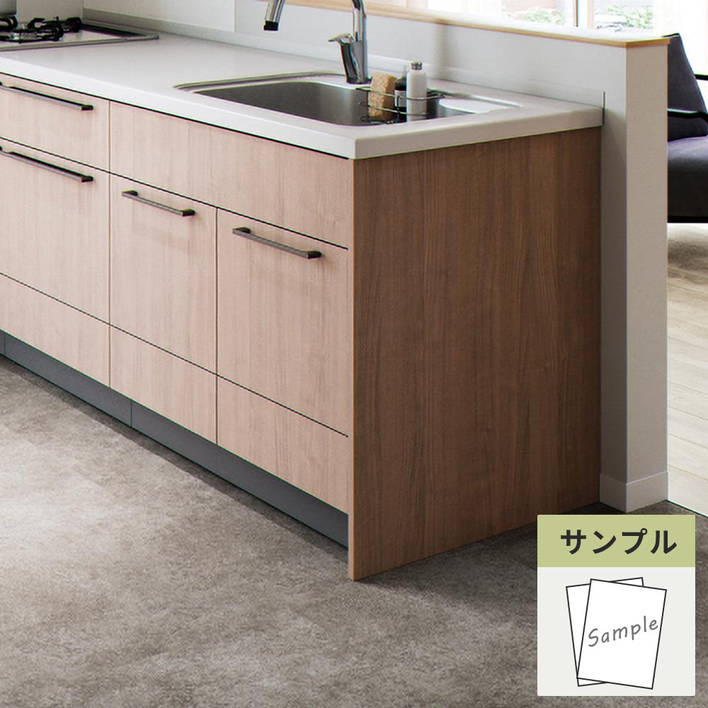 【サンプル】 フロアタイル サンゲツ 石目調 アシュート IS-2029