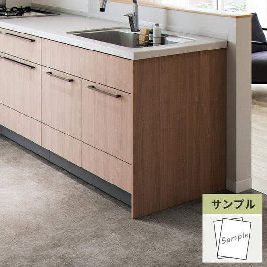 【サンプル】 フロアタイル サンゲツ 石目調 アシュート IS-2029