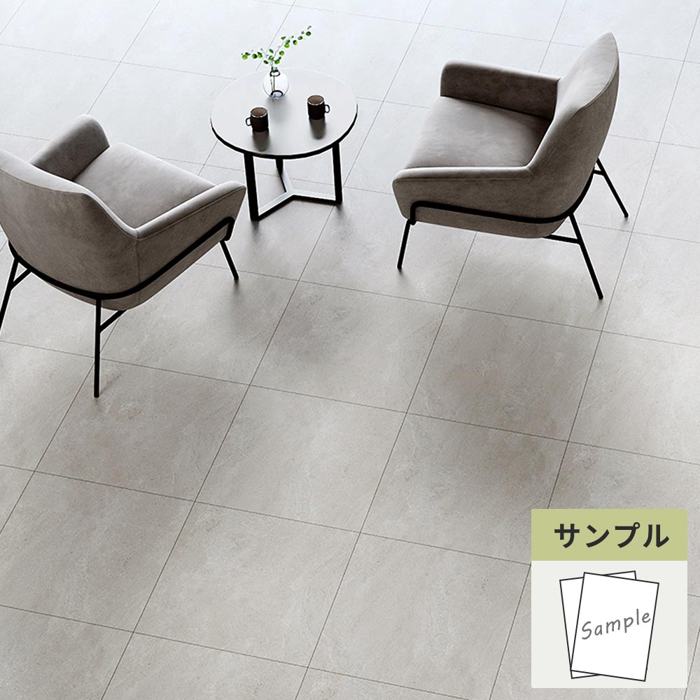 【サンプル】 フロアタイル サンゲツ 石目調 モルテストーン IS-2030-A