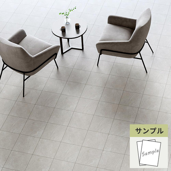 【サンプル】 フロアタイル サンゲツ 石目調 モルテストーン IS-2030-F