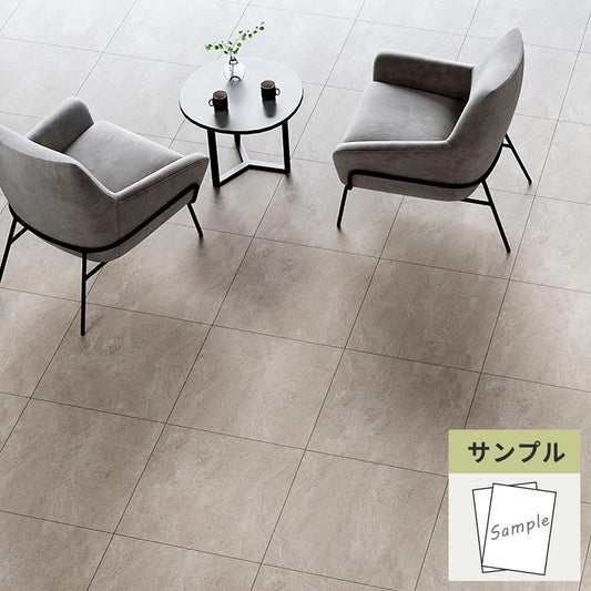 【サンプル】 フロアタイル サンゲツ 石目調 モルテストーン IS-2031-A