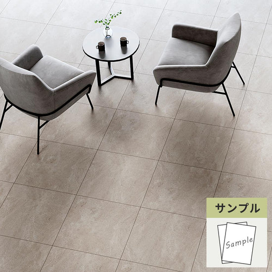 【サンプル】 フロアタイル サンゲツ 石目調 モルテストーン IS-2031-A
