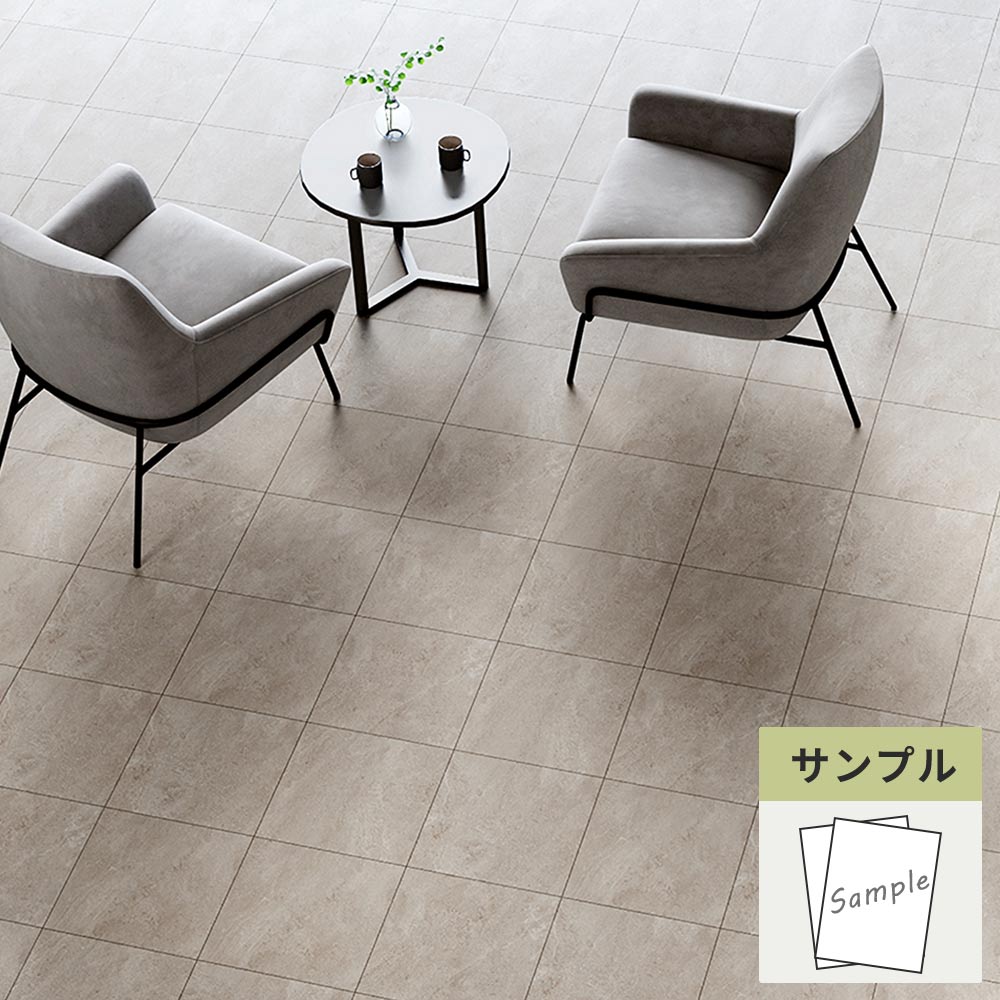 【サンプル】 フロアタイル サンゲツ 石目調 モルテストーン IS-2031-C