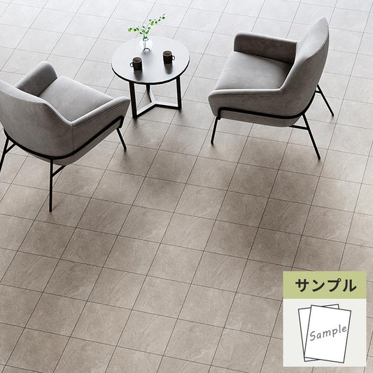 【サンプル】 フロアタイル サンゲツ 石目調 モルテストーン IS-2031-F