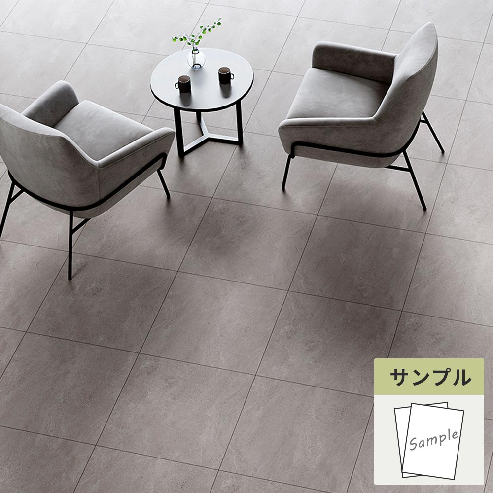 【サンプル】 フロアタイル サンゲツ 石目調 モルテストーン IS-2032-A