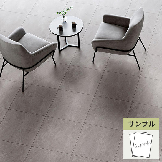 【サンプル】 フロアタイル サンゲツ 石目調 モルテストーン IS-2032-A