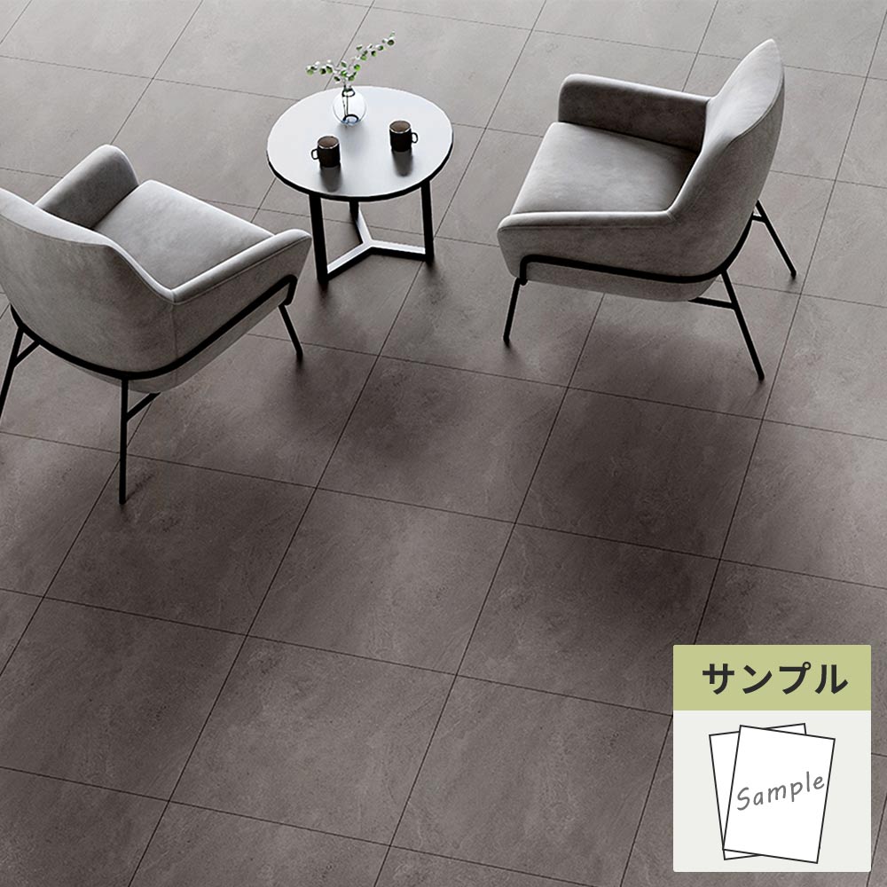 【サンプル】 フロアタイル サンゲツ 石目調 モルテストーン IS-2033-A