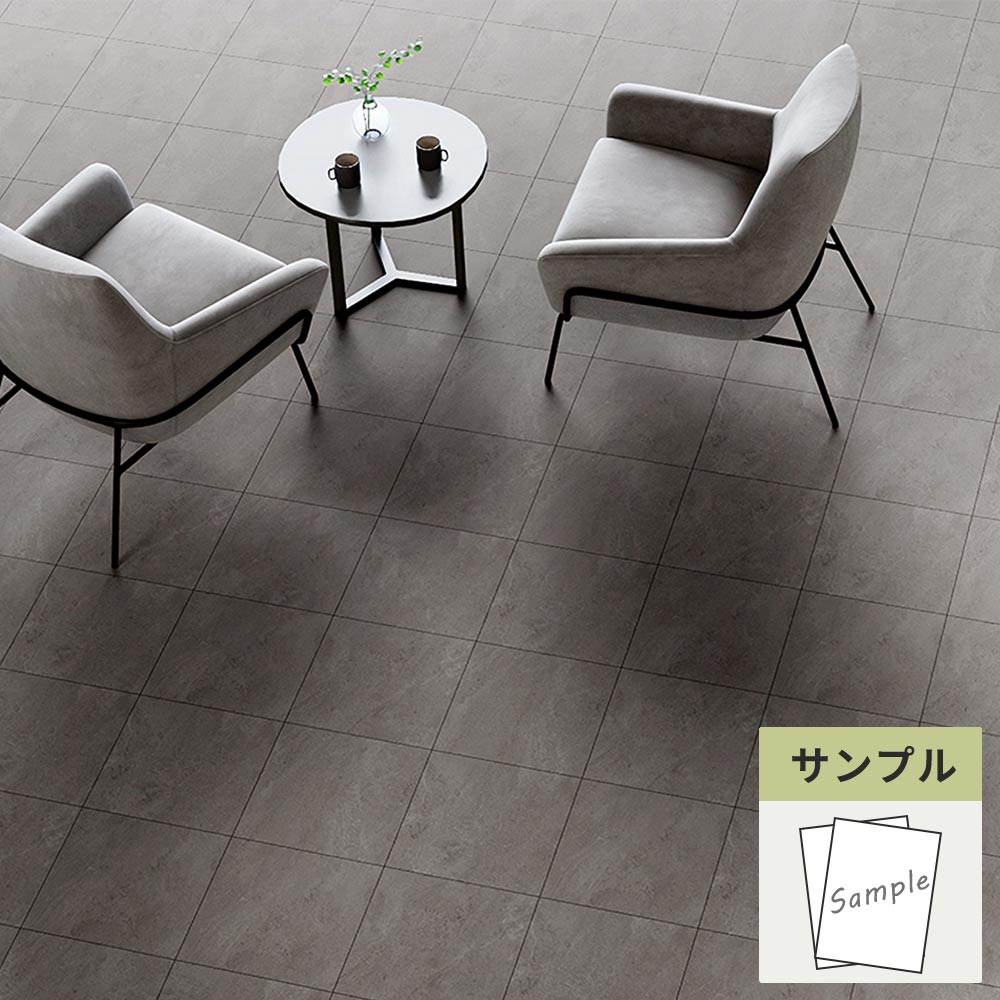 【サンプル】 フロアタイル サンゲツ 石目調 モルテストーン IS-2033-C