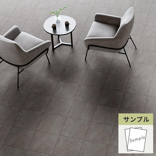 【サンプル】 フロアタイル サンゲツ 石目調 モルテストーン IS-2033-C