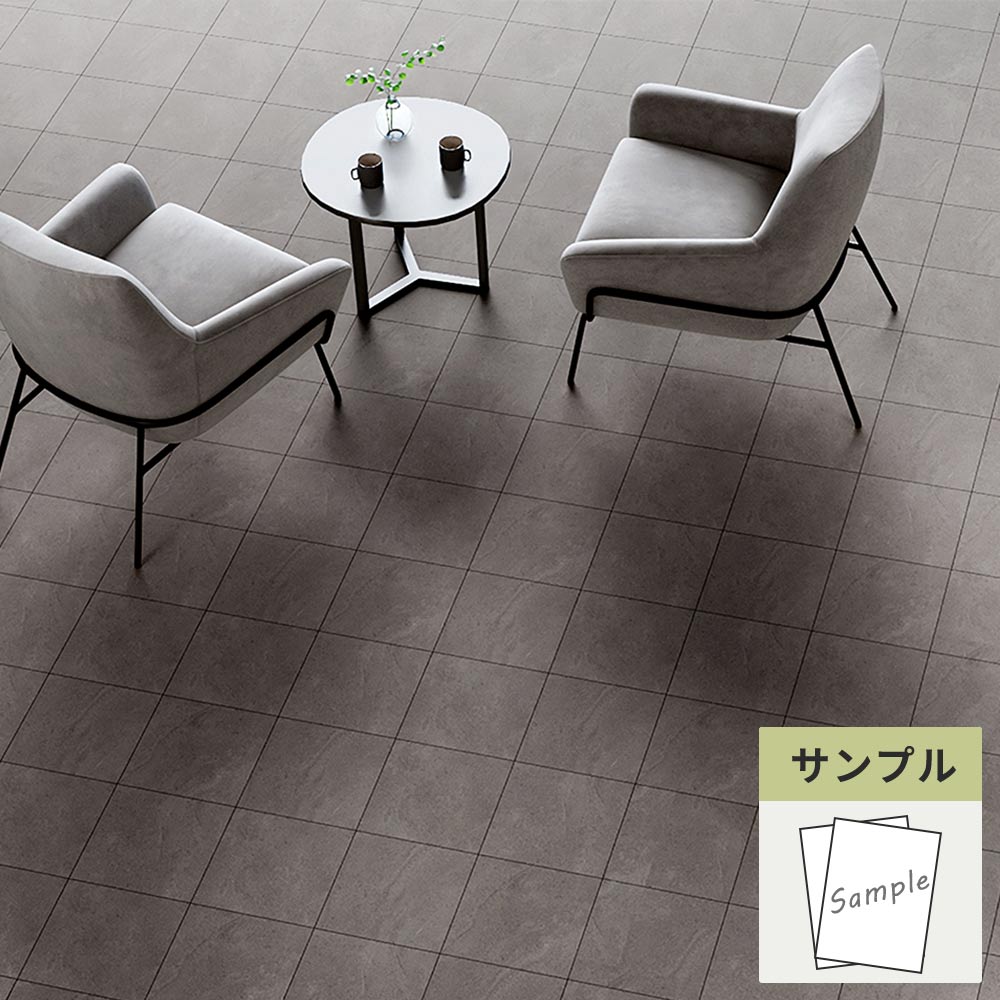 【サンプル】 フロアタイル サンゲツ 石目調 モルテストーン IS-2033-F