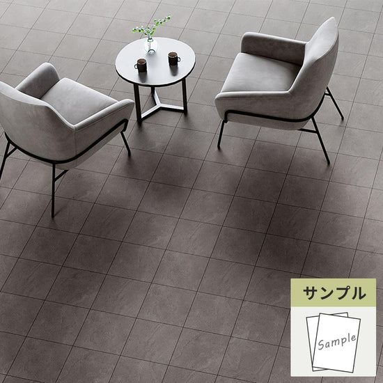 【サンプル】 フロアタイル サンゲツ 石目調 モルテストーン IS-2033-F
