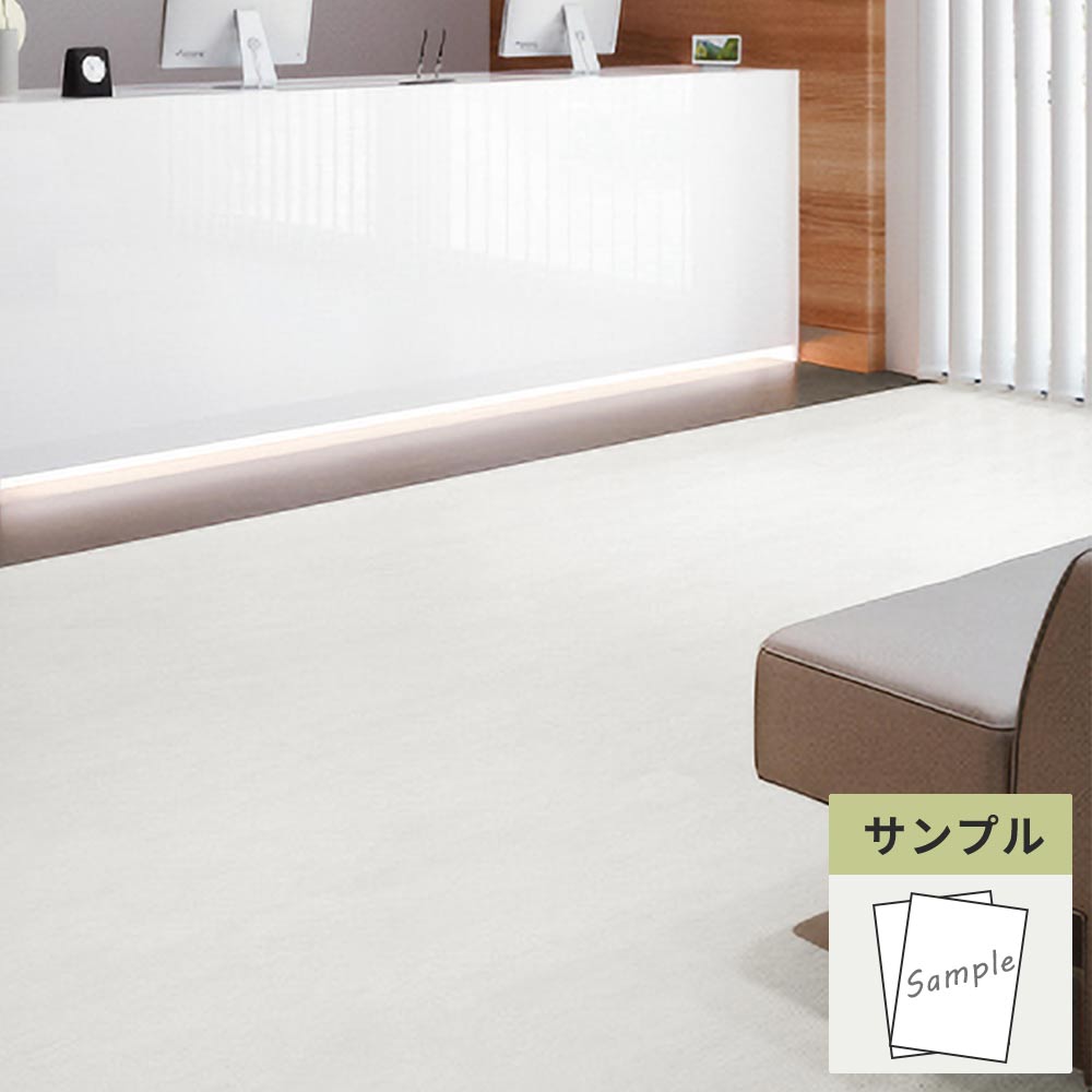 【サンプル】 フロアタイル サンゲツ 石目調 サンドストリーム IS-2034
