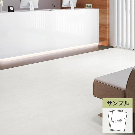 【サンプル】 フロアタイル サンゲツ 石目調 サンドストリーム IS-2034